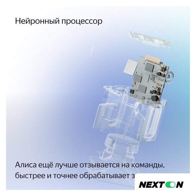 Умная колонка Яндекс Станция Миди (черный) - Изображение №5 — Интернет-магазин Nexton
