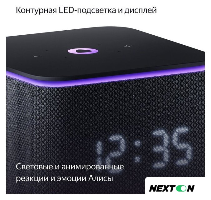 Умная колонка Яндекс Станция Миди (черный) - Изображение №11 — Интернет-магазин Nexton