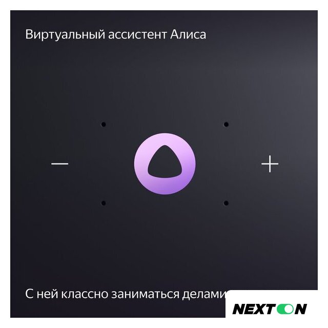 Умная колонка Яндекс Станция Миди (черный) - Изображение №7 — Интернет-магазин Nexton