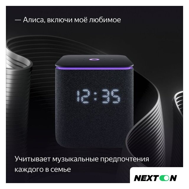 Умная колонка Яндекс Станция Миди (черный) - Изображение №8 — Интернет-магазин Nexton
