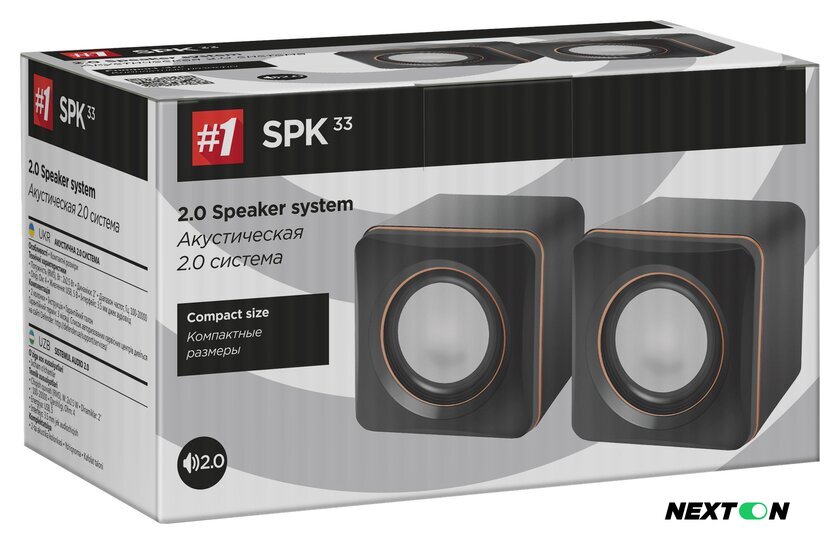 Акустика Defender SPK-33 [65633] - Изображение №2 — Интернет-магазин Nexton