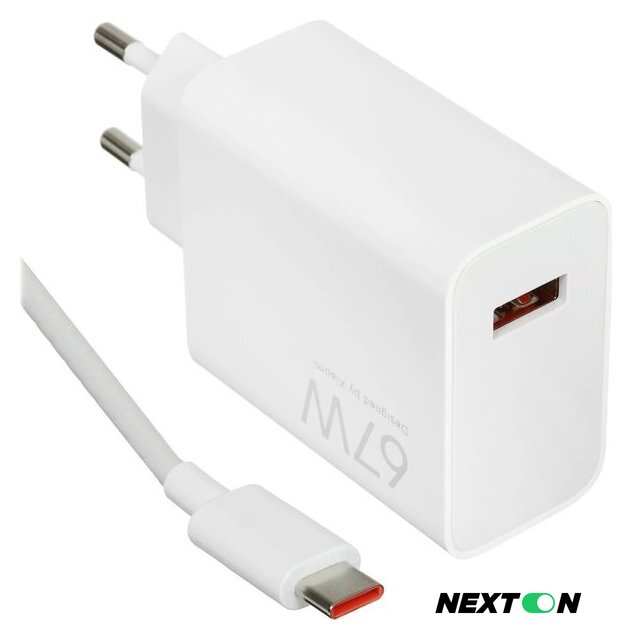 Сетевое зарядное Xiaomi 67W HyperCharge Combo MDY-12-EH (международная версия) - Изображение №1 — Интернет-магазин Nexton