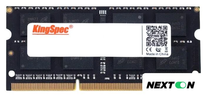 Оперативная память KingSpec 4ГБ DDR3 SODIMM 1600 МГц KS1600D3N15004G - Изображение №1 — Интернет-магазин Nexton