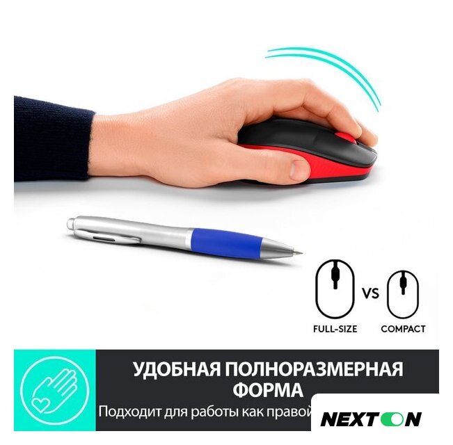 Мышь Logitech M190 (черный/красный) - Изображение №2 — Интернет-магазин Nexton