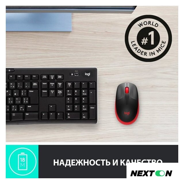 Мышь Logitech M190 (черный/красный) - Изображение №4 — Интернет-магазин Nexton