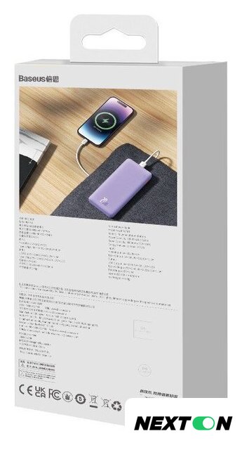 Внешний аккумулятор Baseus Airpow Fast Charge Power Bank 20W 10000mAh (сиреневый) - Изображение №12 — Интернет-магазин Nexton
