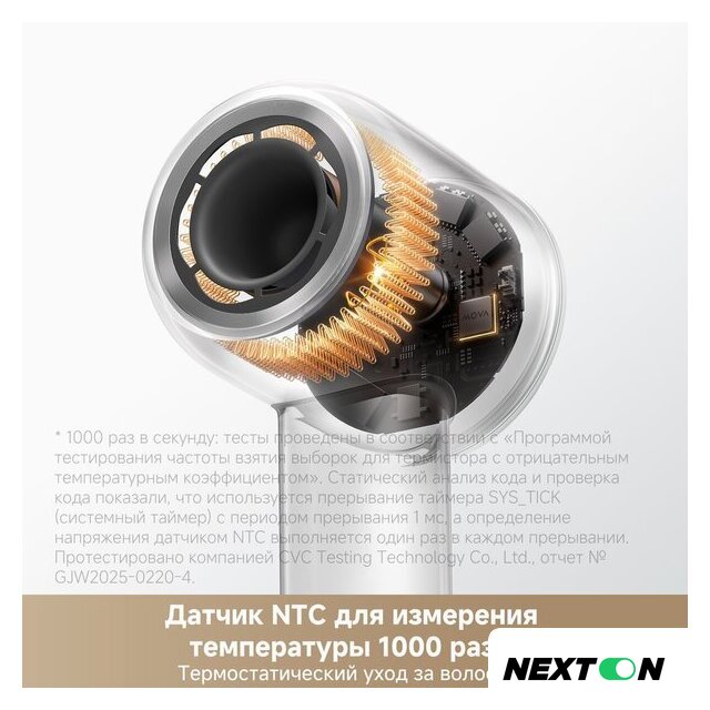 Фен Trouver Shine 10 (серебристый) - Изображение №8 — Интернет-магазин Nexton