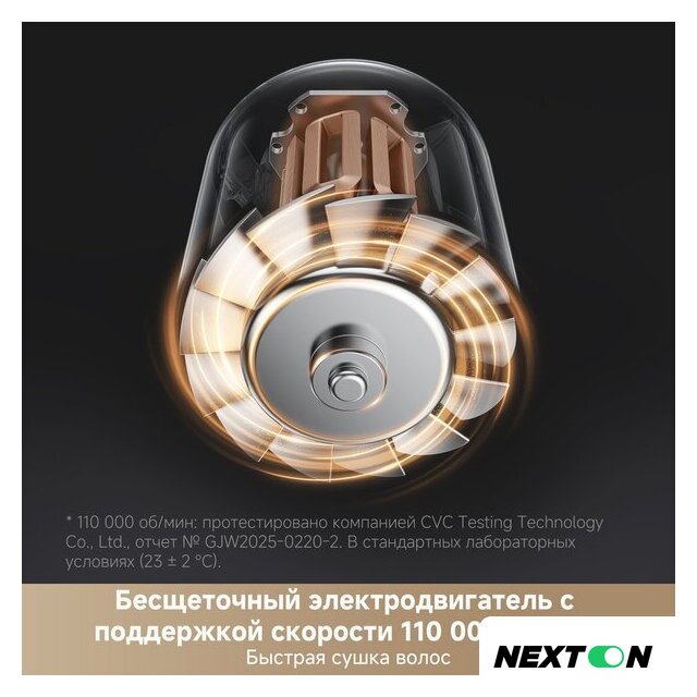 Фен Trouver Shine 10 (серебристый) - Изображение №6 — Интернет-магазин Nexton