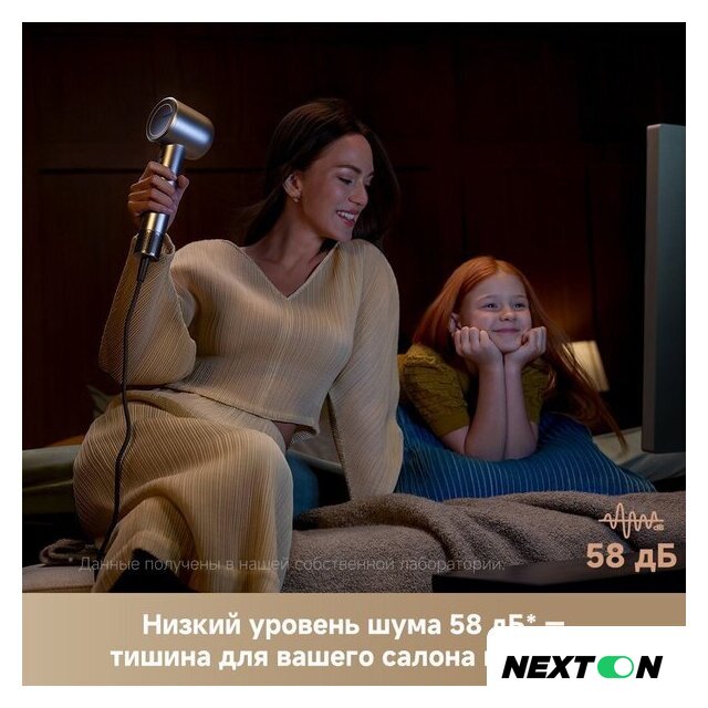 Фен Trouver Shine 10 (серебристый) - Изображение №11 — Интернет-магазин Nexton