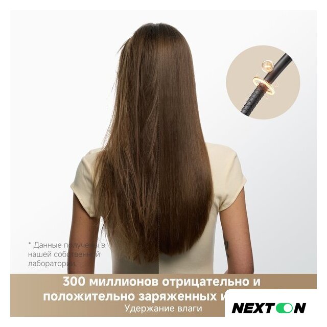 Фен Trouver Shine 10 (серебристый) - Изображение №7 — Интернет-магазин Nexton