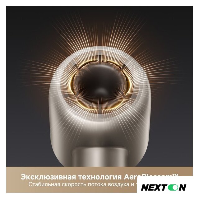 Фен Trouver Shine 10 (серебристый) - Изображение №5 — Интернет-магазин Nexton
