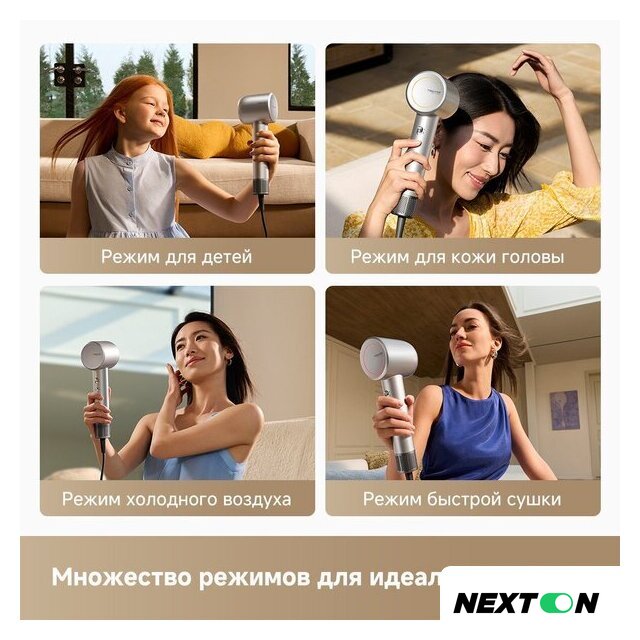 Фен Trouver Shine 10 (серебристый) - Изображение №9 — Интернет-магазин Nexton