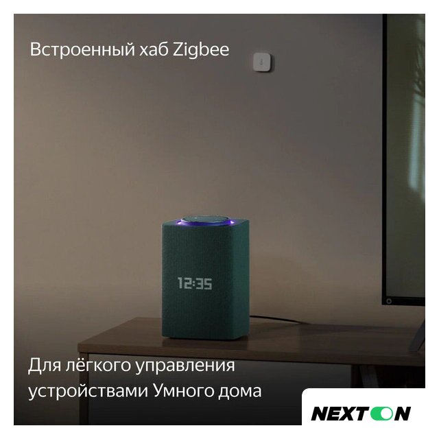 Умная колонка Яндекс Станция Макс (с хабом умного дома Zigbee, зеленый) - Изображение №7 — Интернет-магазин Nexton