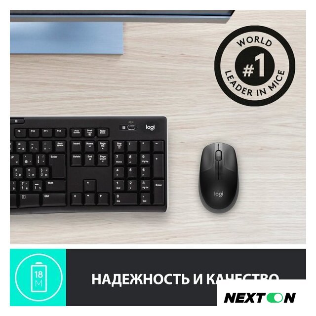 Мышь Logitech M190 (черный/темно-серый) - Изображение №4 — Интернет-магазин Nexton