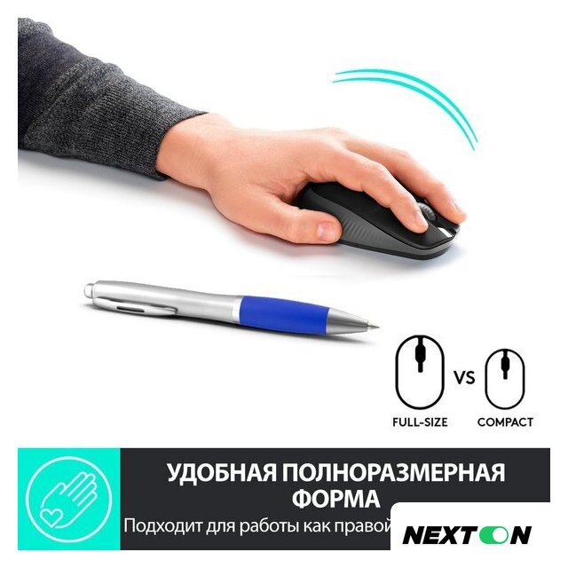 Мышь Logitech M190 (черный/темно-серый) - Изображение №2 — Интернет-магазин Nexton