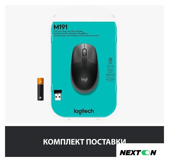 Мышь Logitech M190 (черный/темно-серый) - Изображение №6 — Интернет-магазин Nexton