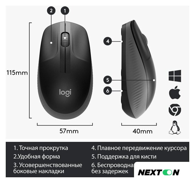 Мышь Logitech M190 (черный/темно-серый) - Изображение №5 — Интернет-магазин Nexton