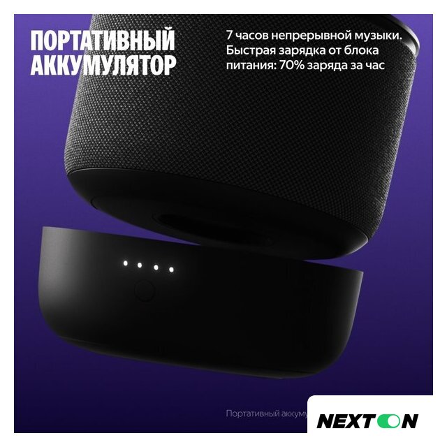 Умная колонка Яндекс Станция Мини 3 Про (зеленый) - Изображение №10 — Интернет-магазин Nexton