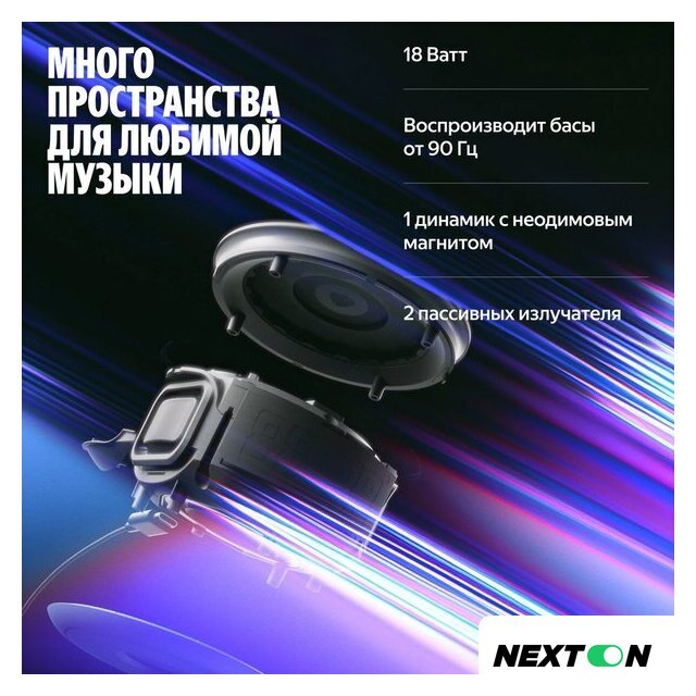 Умная колонка Яндекс Станция Мини 3 Про (зеленый) - Изображение №8 — Интернет-магазин Nexton