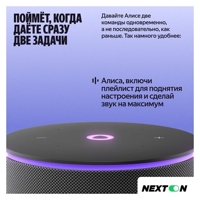 Умная колонка Яндекс Станция Мини 3 Про (зеленый) - Изображение №6 — Интернет-магазин Nexton