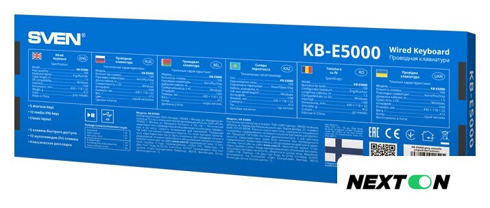 Клавиатура SVEN KB-E5000 - Изображение №6 — Интернет-магазин Nexton