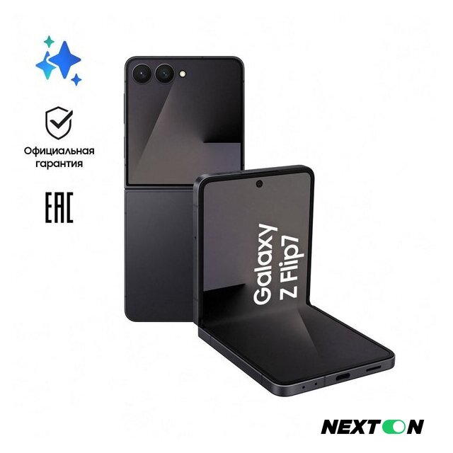 Телефон Samsung Galaxy Z Flip7 SM-F766B 12GB/512GB (черный) - Изображение №11 — Интернет-магазин Nexton