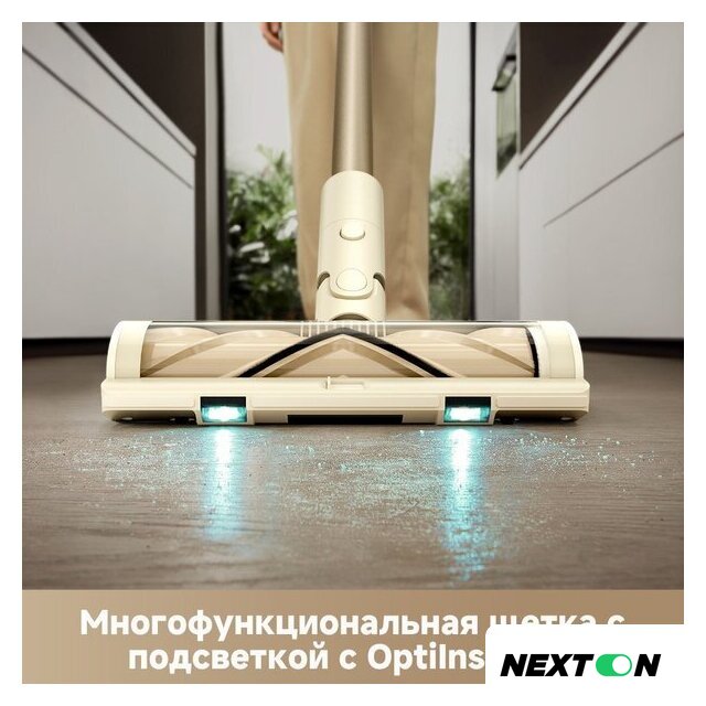 Пылесос Trouver Cordless Vacuum Cleaner S3 Detect Aqua VTV20A - Изображение №4 — Интернет-магазин Nexton