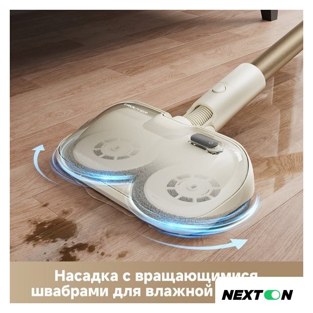 Пылесос Trouver Cordless Vacuum Cleaner S3 Detect Aqua VTV20A - Изображение №5 — Интернет-магазин Nexton