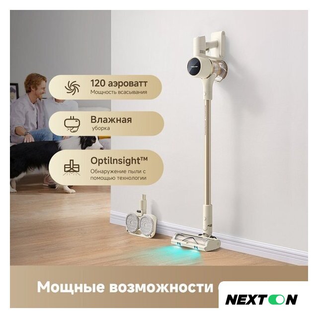 Пылесос Trouver Cordless Vacuum Cleaner S3 Detect Aqua VTV20A - Изображение №3 — Интернет-магазин Nexton