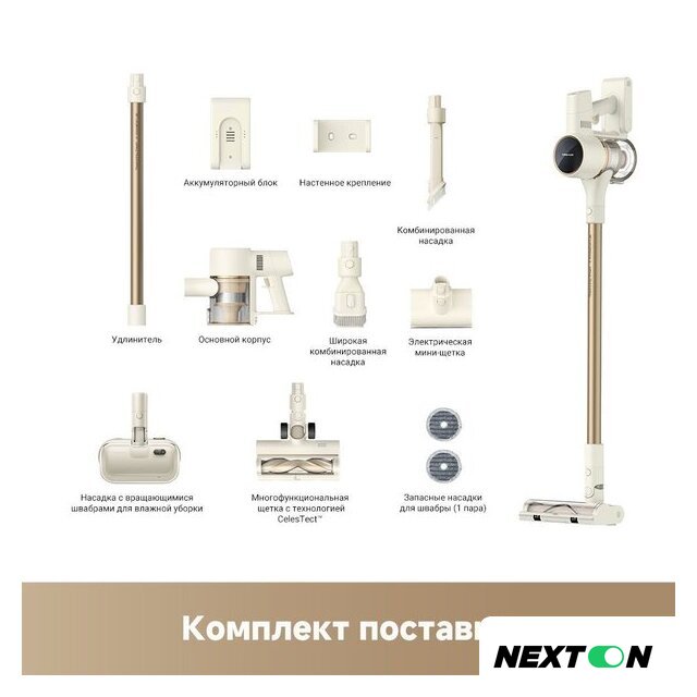 Пылесос Trouver Cordless Vacuum Cleaner S3 Detect Aqua VTV20A - Изображение №9 — Интернет-магазин Nexton