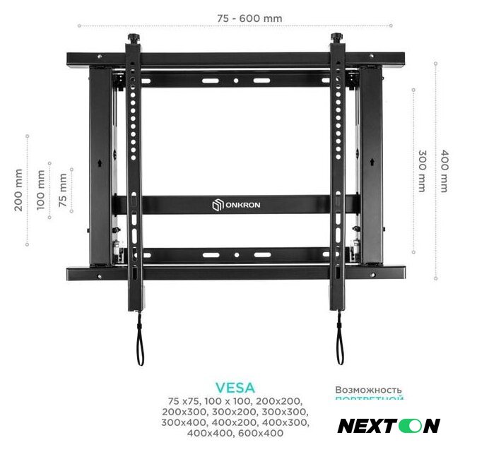 Кронштейн для информационной панели Onkron PRO7M (черный) - Изображение №2 — Интернет-магазин Nexton