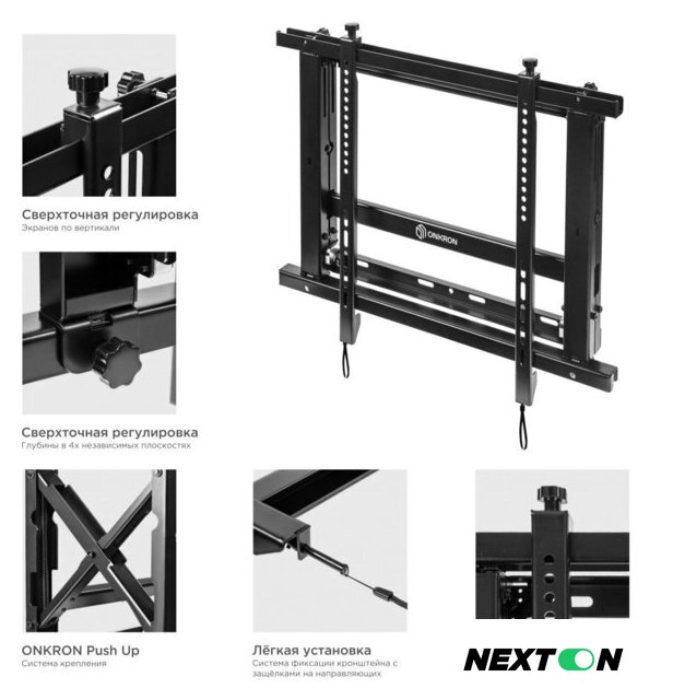 Кронштейн для информационной панели Onkron PRO7M (черный) - Изображение №5 — Интернет-магазин Nexton
