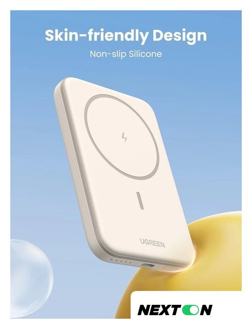 Внешний аккумулятор Ugreen PB560 5000mAh (бежевый) - Изображение №6 — Интернет-магазин Nexton