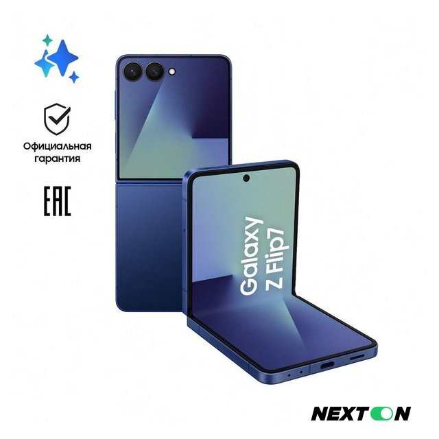 Телефон Samsung Galaxy Z Flip7 SM-F766B 12GB/512GB (синий) - Изображение №11 — Интернет-магазин Nexton