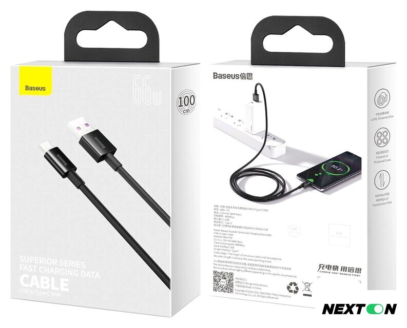 Кабель Baseus USB Type-A - Type-C CATYS-01 (1 м, черный) - Изображение №6 — Интернет-магазин Nexton