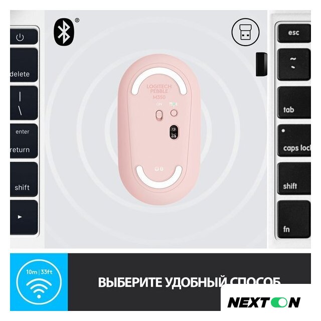 Мышь Logitech M350 Pebble (розовый) - Изображение №6 — Интернет-магазин Nexton
