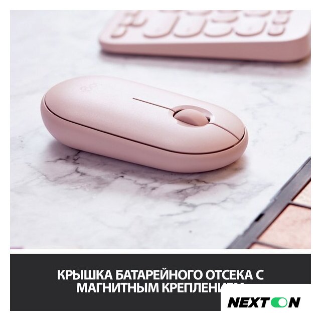 Мышь Logitech M350 Pebble (розовый) - Изображение №8 — Интернет-магазин Nexton