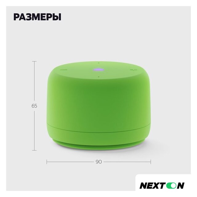 Умная колонка Яндекс Станция Лайт 2 без часов (зеленый) - Изображение №11 — Интернет-магазин Nexton