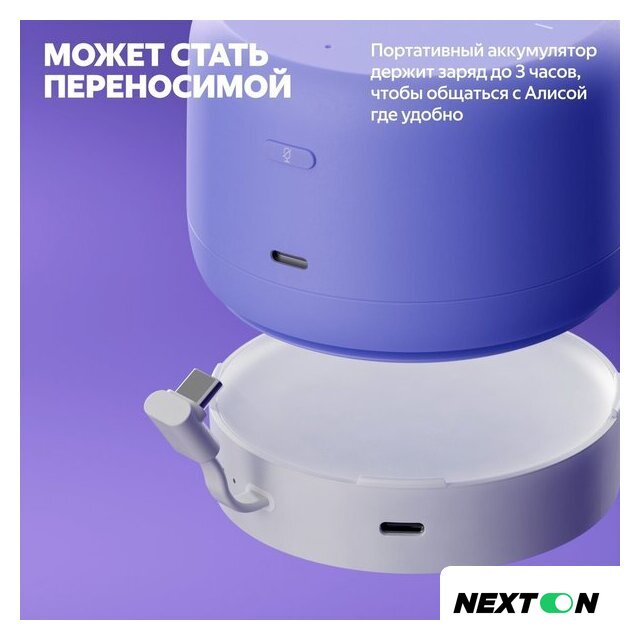 Умная колонка Яндекс Станция Лайт 2 без часов (зеленый) - Изображение №6 — Интернет-магазин Nexton