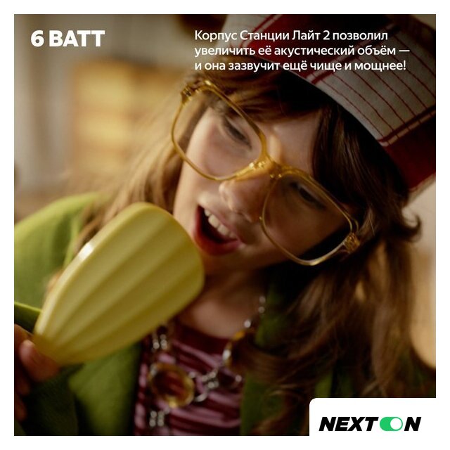 Умная колонка Яндекс Станция Лайт 2 без часов (фиолетовый) - Изображение №4 — Интернет-магазин Nexton