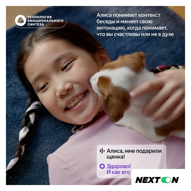 Умная колонка Яндекс Станция Лайт 2 без часов (фиолетовый) - Изображение №8 — Интернет-магазин Nexton