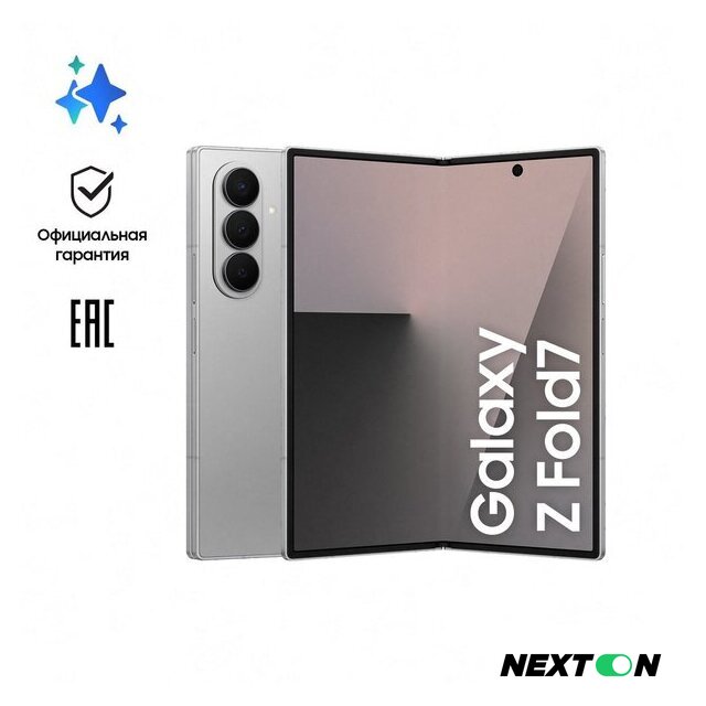 Телефон Samsung Galaxy Z Fold7 SM-F966B/DS 12GB/512GB (серебристый) - Изображение №10 — Интернет-магазин Nexton