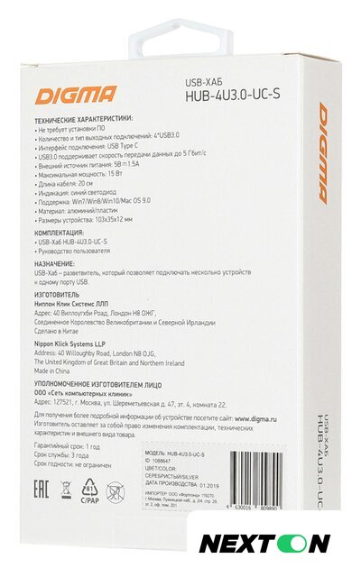 USB-хаб Digma HUB-4U3.0-UC-S - Изображение №7 — Интернет-магазин Nexton