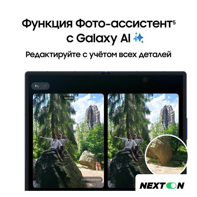 Телефон Samsung Galaxy Z Fold7 SM-F966B/DS 12GB/512GB (черный) - Изображение №16 — Интернет-магазин Nexton