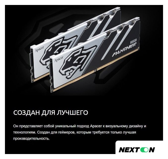 Оперативная память Apacer Panther 2x16ГБ DDR5 5200 МГц AH5U32G52C5227BAA-2 - Изображение №6 — Интернет-магазин Nexton
