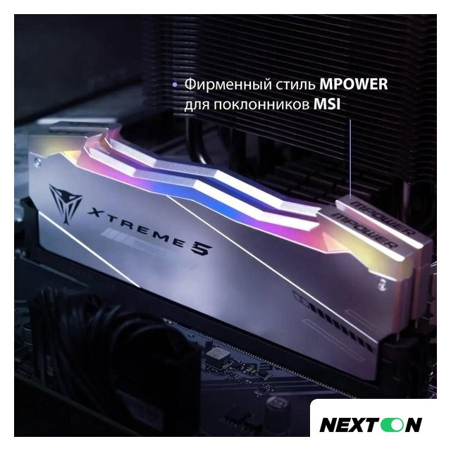 Оперативная память Patriot Viper Xtreme 5 2x16ГБ DDR5 6400 МГц PVXR532G64C32KM - Изображение №7 — Интернет-магазин Nexton