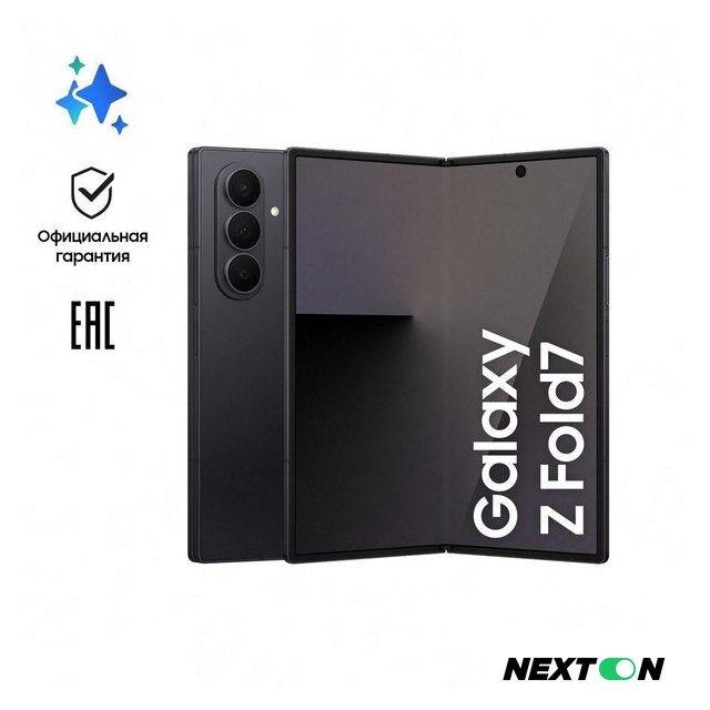 Телефон Samsung Galaxy Z Fold7 SM-F966B/DS 12GB/256GB (черный) - Изображение №10 — Интернет-магазин Nexton