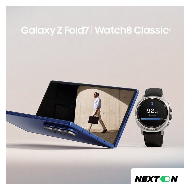 Телефон Samsung Galaxy Z Fold7 SM-F966B/DS 12GB/256GB (черный) - Изображение №17 — Интернет-магазин Nexton