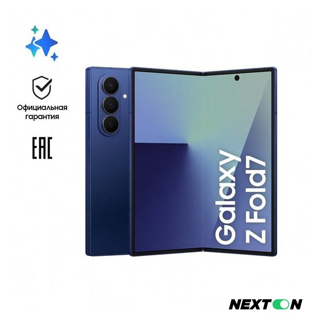 Телефон Samsung Galaxy Z Fold7 SM-F966B/DS 12GB/256GB (синий) - Изображение №10 — Интернет-магазин Nexton