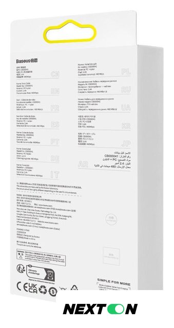 Кабель Baseus Explorer Series Fast Charging Cable with Smart Temperature Control 2.4A USB Type-A - Lightning (2 м, белый) - Изображение №12 — Интернет-магазин Nexton